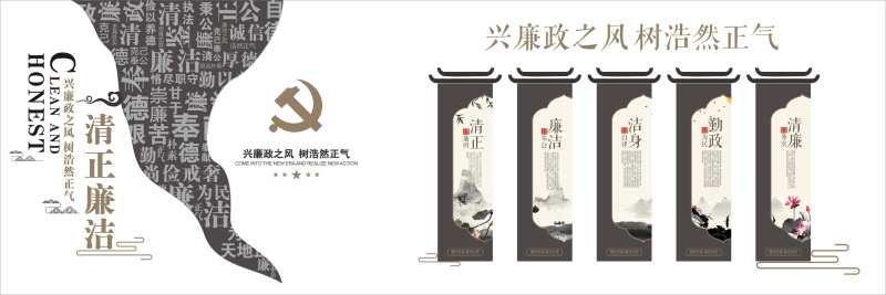 墙体装饰-采灵感-cailinggan.com