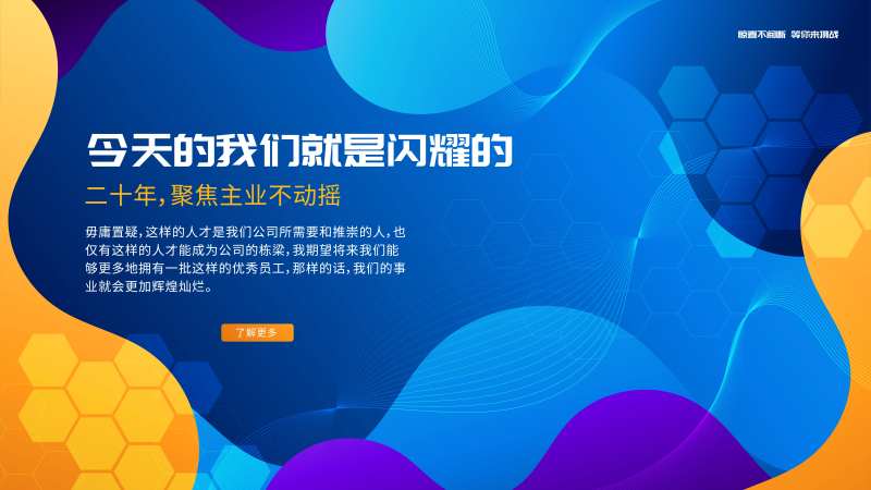 电商促销活动背景板                                                                                                                                                                                               -采灵感-cailinggan.com