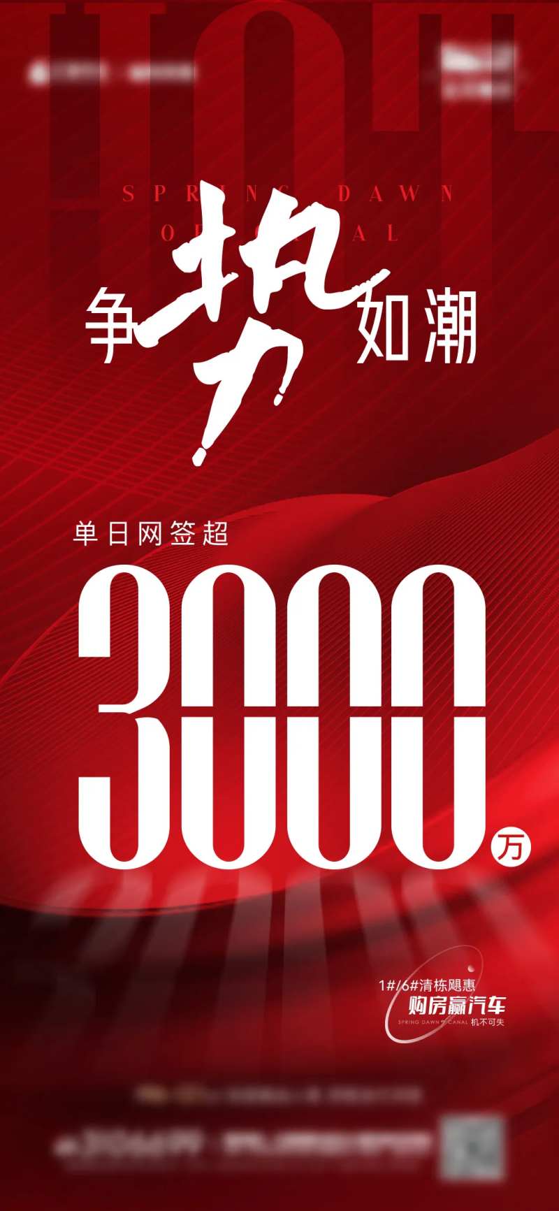 到访数据单图-采灵感-cailinggan.com