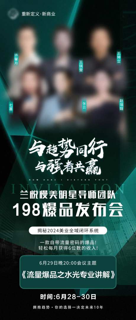 医美导师团队-采灵感-https://www.cailinggan.com/