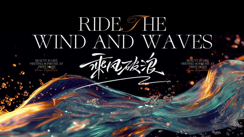 美业简约背景板-采灵感-cailinggan.com