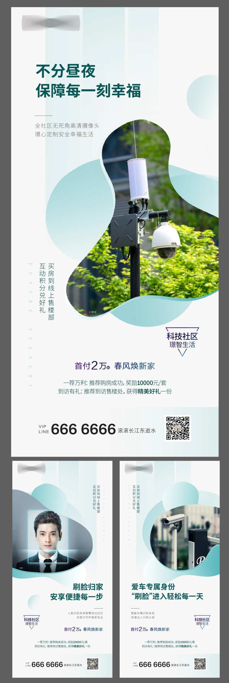 价值点配套户型品牌物业高端-采灵感-cailinggan.com