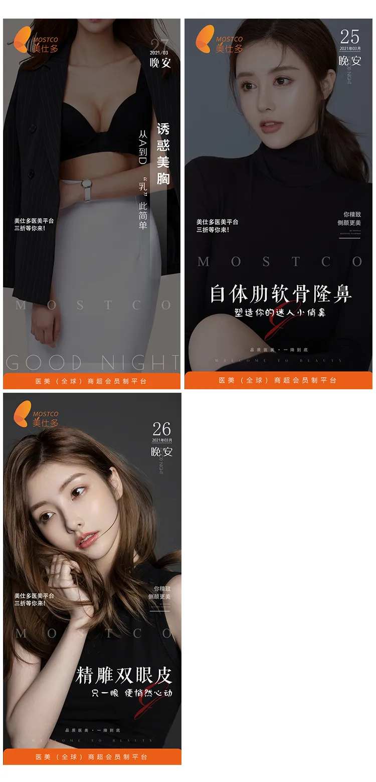 早晚安-采灵感-cailinggan.com