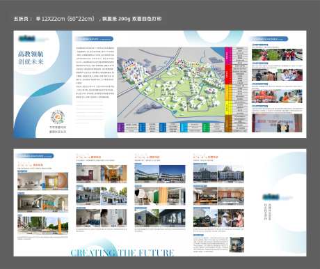 社区五折页-采灵感-https://www.cailinggan.com/