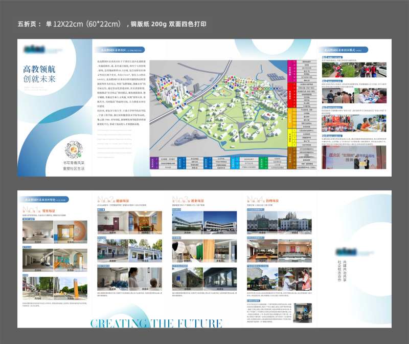 社区五折页-采灵感-cailinggan.com