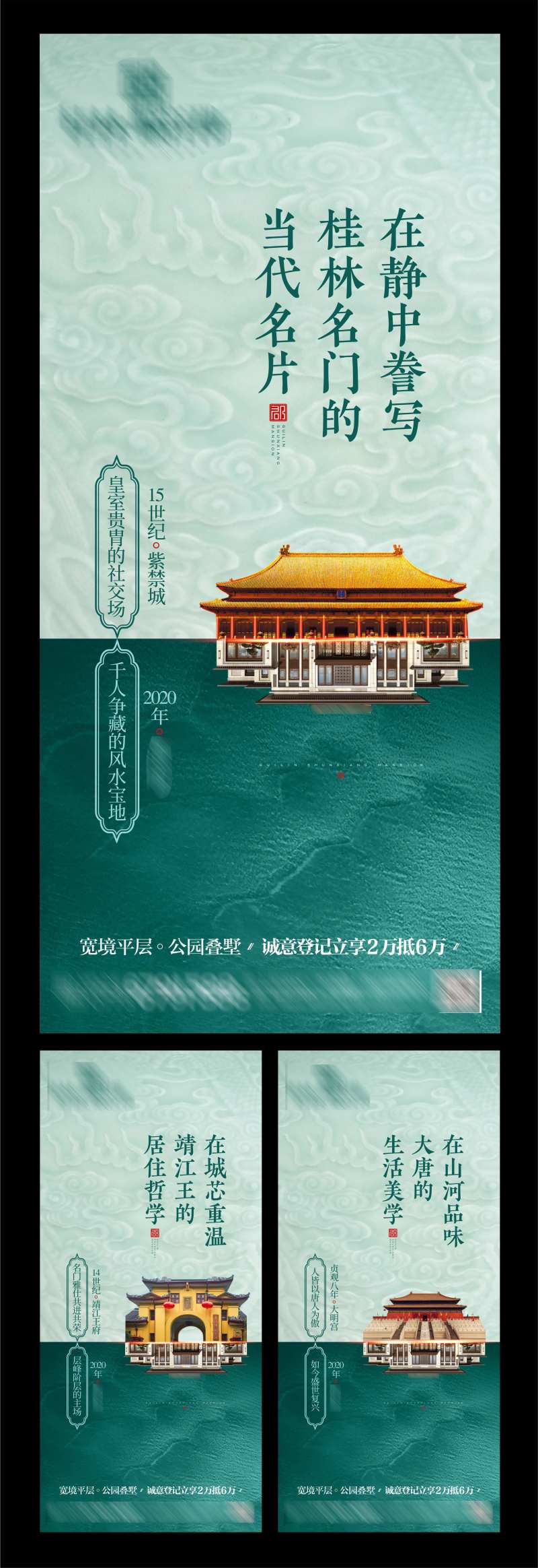 新中式别墅类比系列-采灵感-cailinggan.com
