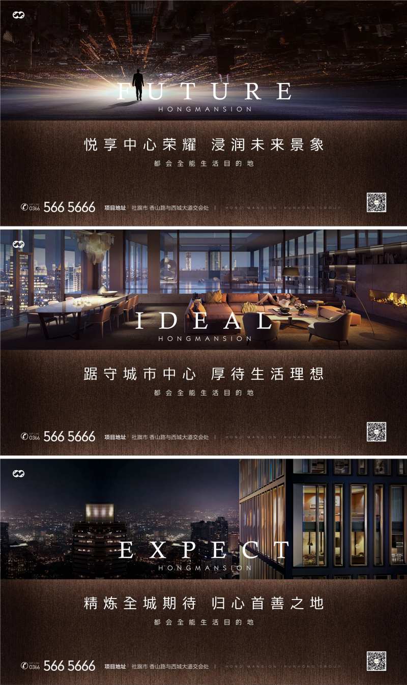 豪宅大平层高端阶段年度提案主画面-采灵感-cailinggan.com