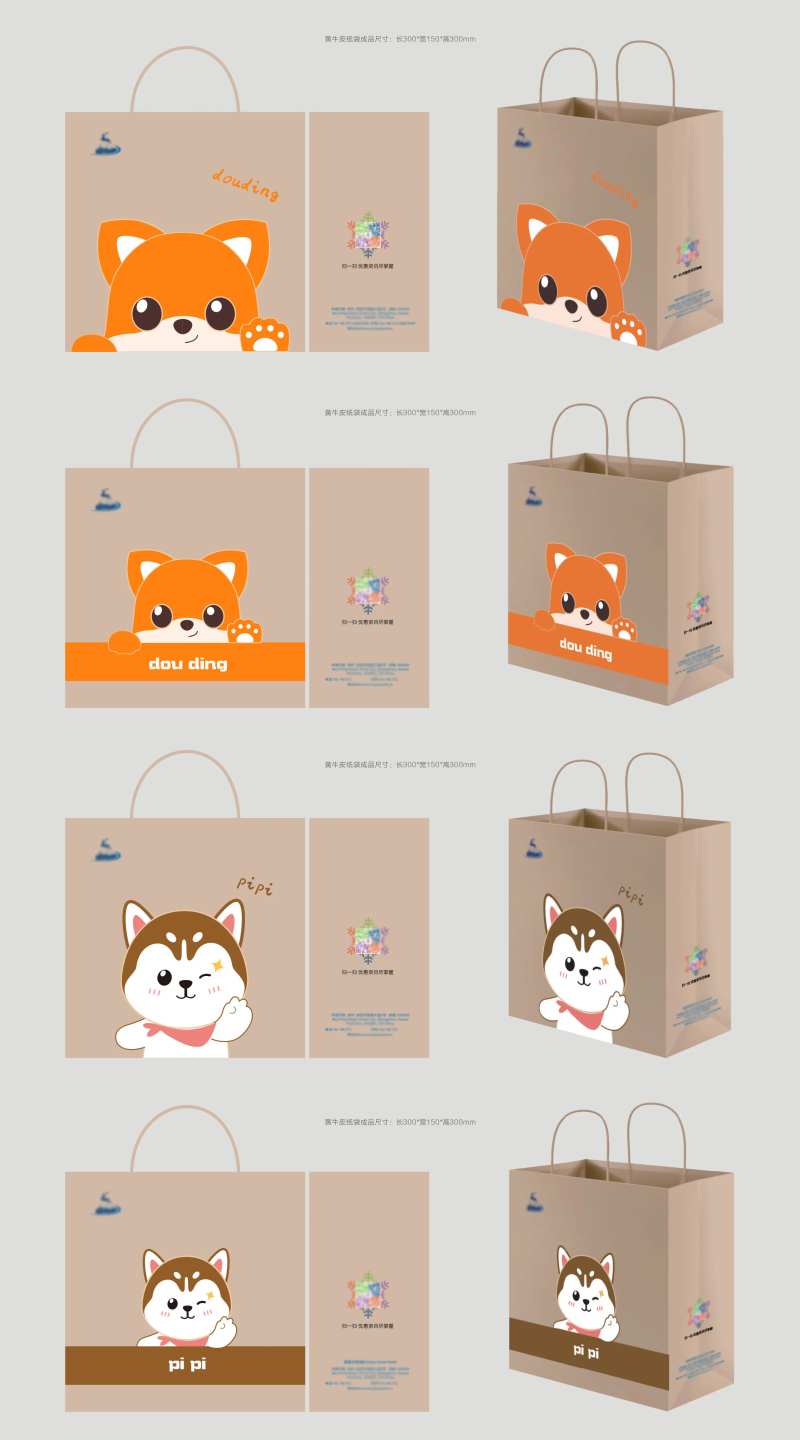 度假酒店文创礼品袋-采灵感-cailinggan.com