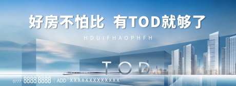 地铁TOD主画面-采灵感-https://www.cailinggan.com/