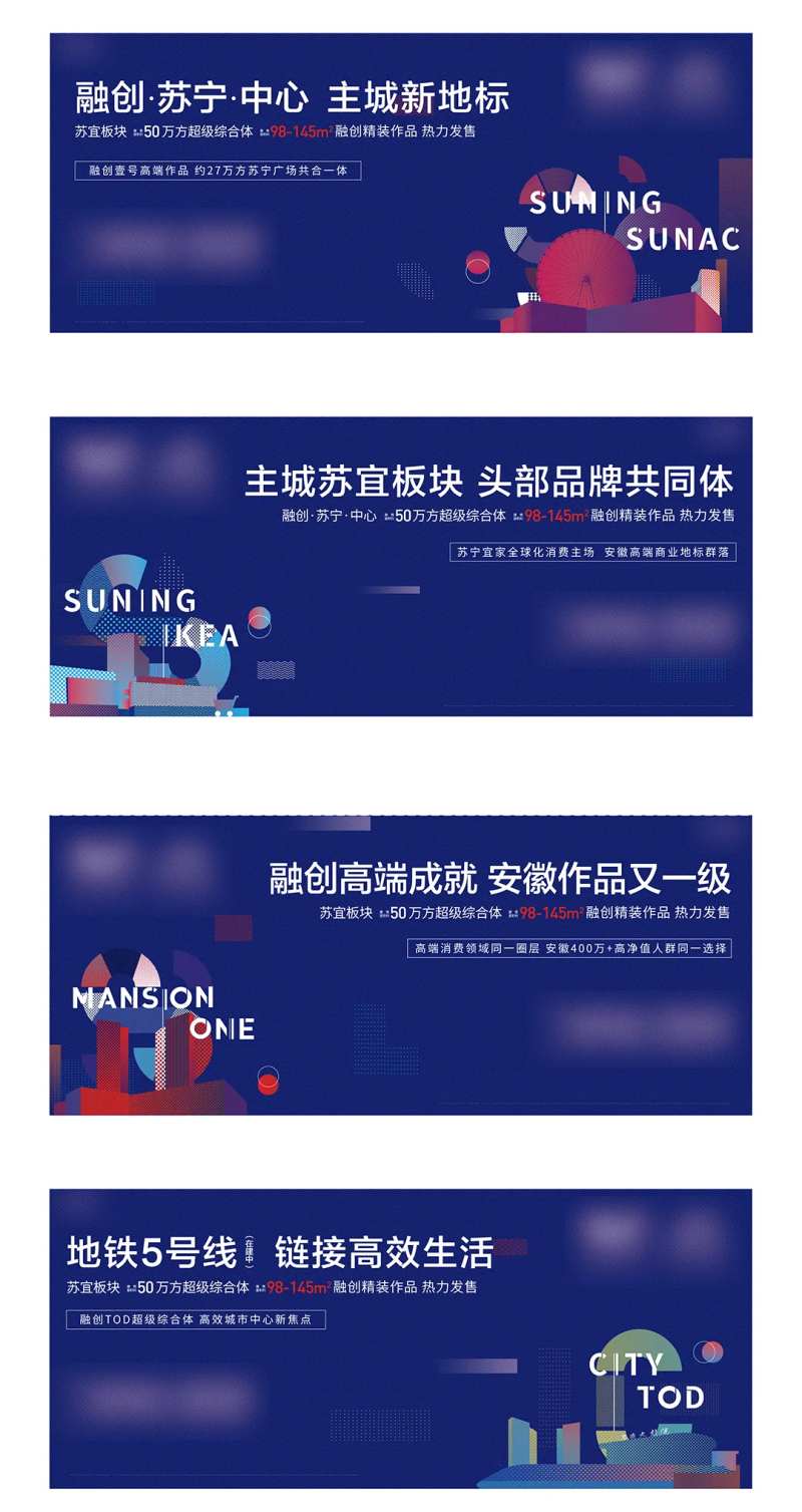 BRT公交站牌灯箱展板画面-采灵感-cailinggan.com