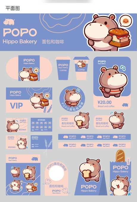面包品牌视觉IP设计-采灵感-https://www.cailinggan.com/
