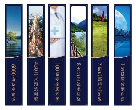 地产罗马旗-采灵感-https://www.cailinggan.com/