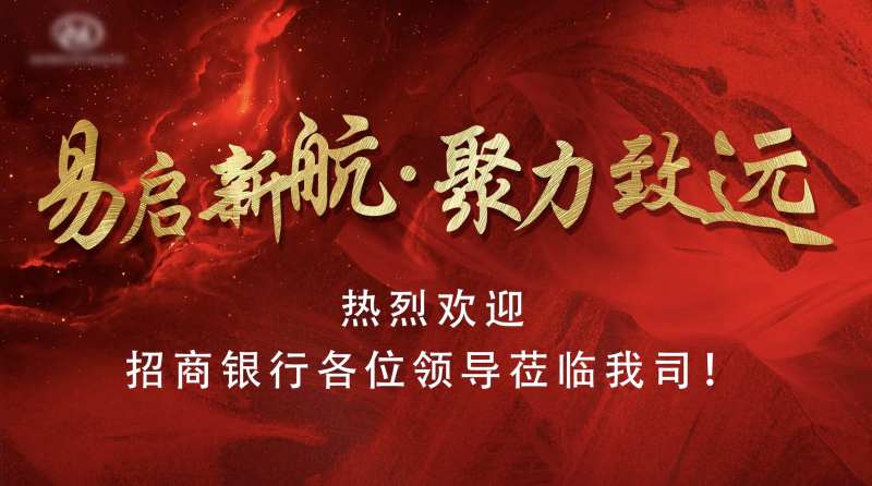 欢迎海报-采灵感-cailinggan.com