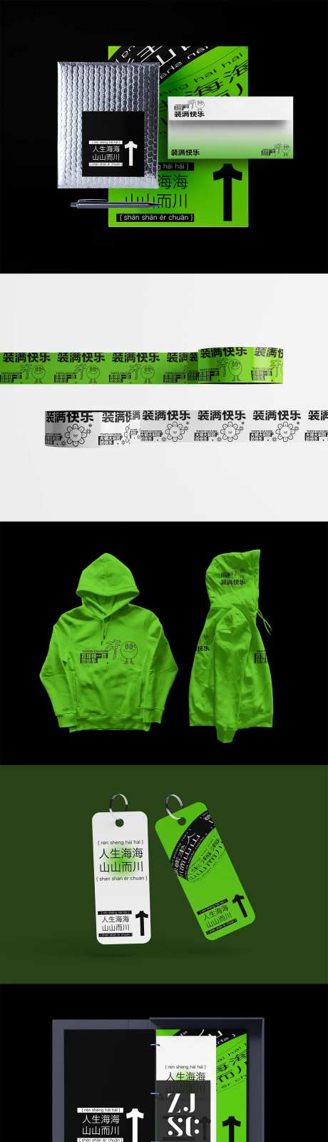 文创办公用品金属字样机贴图-采灵感-https://www.cailinggan.com/