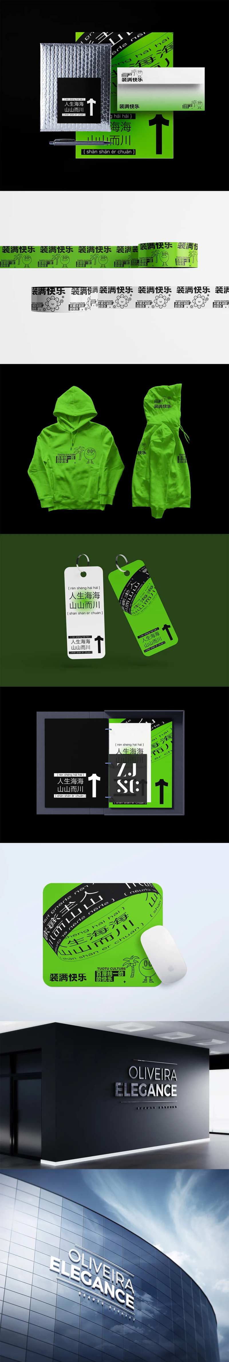 文创办公用品金属字样机贴图-采灵感-cailinggan.com