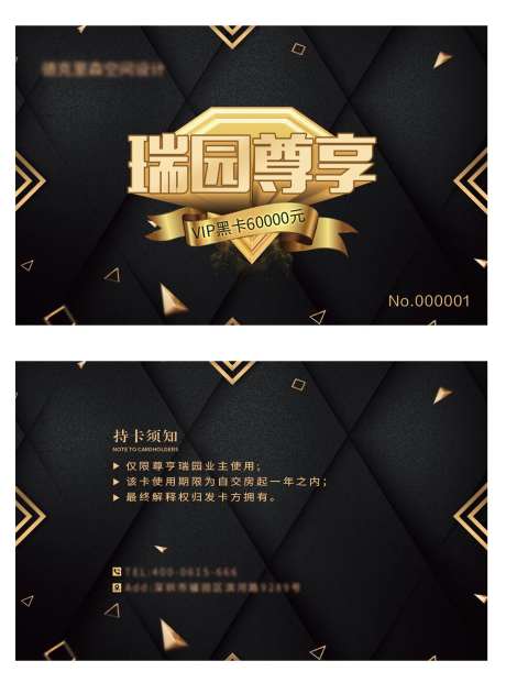 地产会员卡代金卡-采灵感-https://www.cailinggan.com/