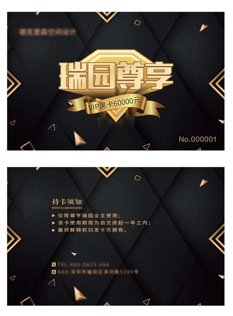 地产会员卡代金卡-采灵感-cailinggan.com