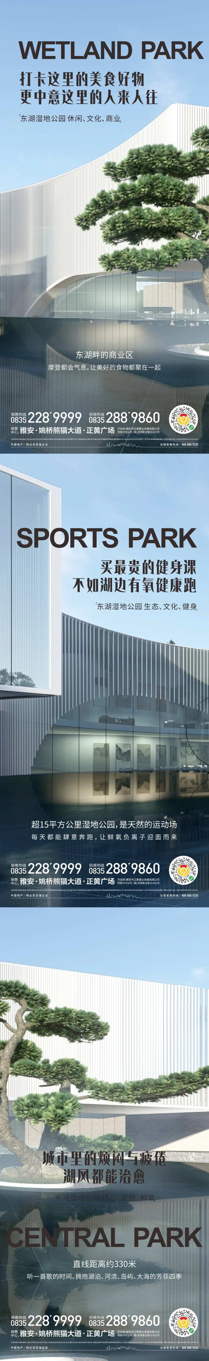 美好人居生活-采灵感-cailinggan.com