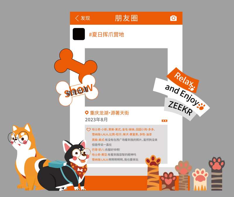 萌宠打卡拍照-采灵感-cailinggan.com