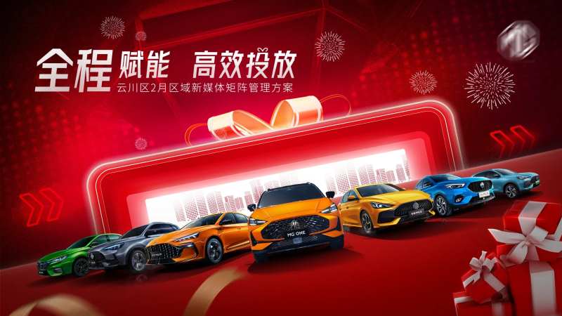 汽车促销礼品kv-采灵感-cailinggan.com