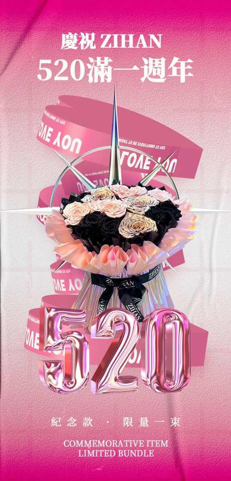 玫瑰花-采灵感-https://www.cailinggan.com/