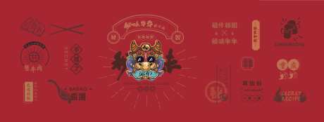 餐饮牛肉品牌-采灵感-https://www.cailinggan.com/