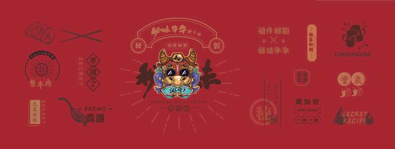 餐饮牛肉品牌-采灵感-cailinggan.com