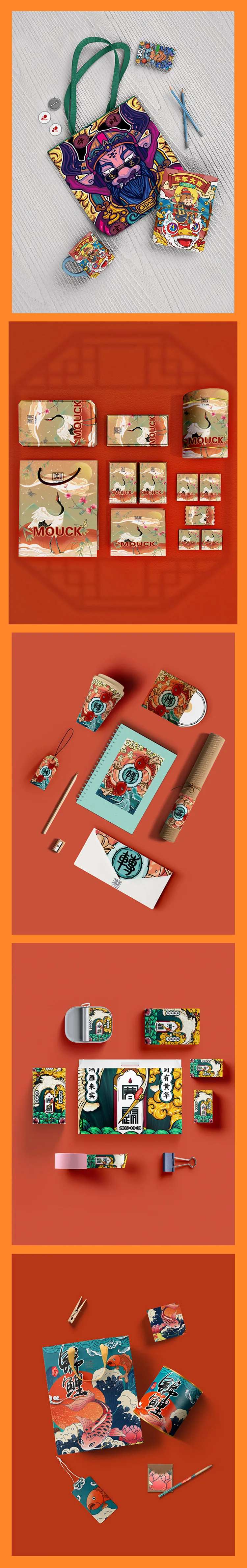 中国风国潮文创礼品盒包装VI展示样机-采灵感-cailinggan.com