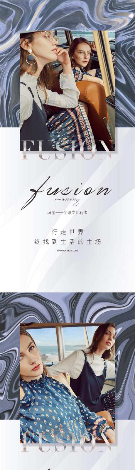 巴黎时尚展-采灵感-https://www.cailinggan.com/