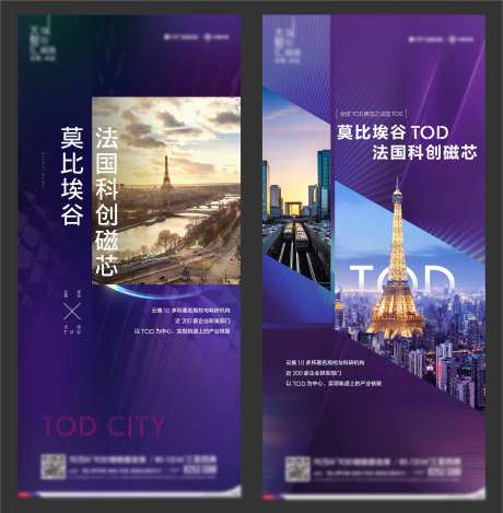 TOD城市价值系列刷屏-采灵感-https://www.cailinggan.com/