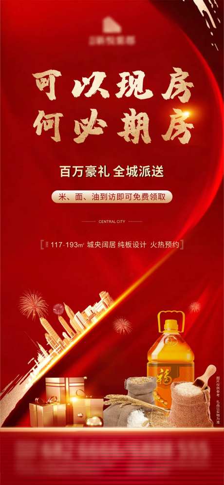 可以现房-采灵感-https://www.cailinggan.com/