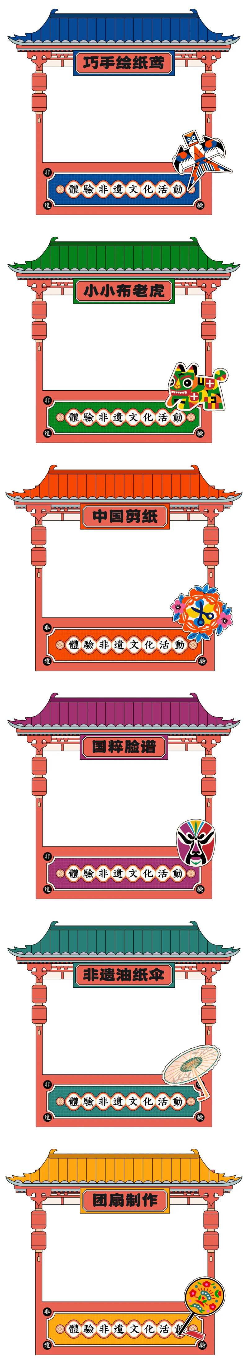 非遗文化体验传统集市摊位装饰-采灵感-cailinggan.com