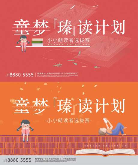 读书计划-采灵感-https://www.cailinggan.com/