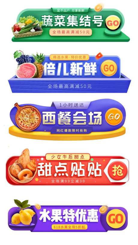 双十一购物节banner-采灵感-https://www.cailinggan.com/