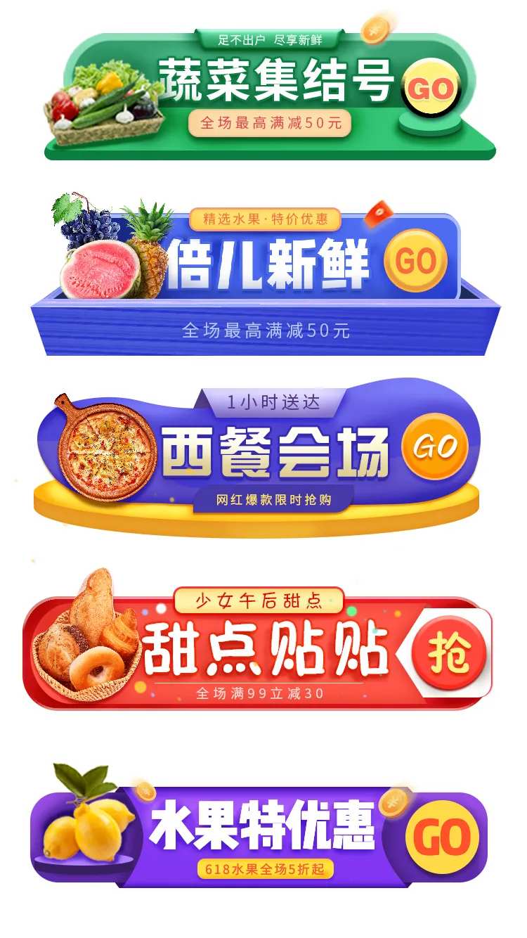 双十一购物节banner-采灵感-cailinggan.com