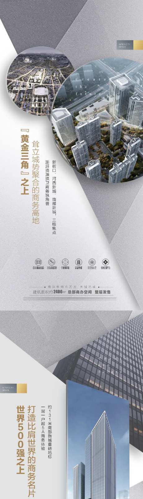 商务办公综合体系列-采灵感-https://www.cailinggan.com/