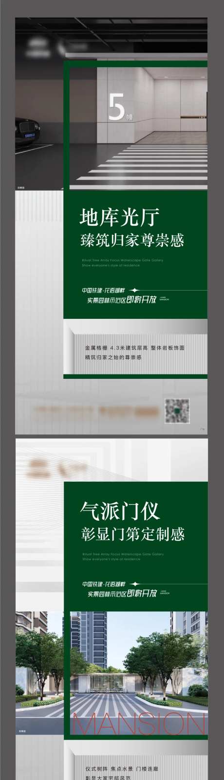园林实景示范区-采灵感-https://www.cailinggan.com/