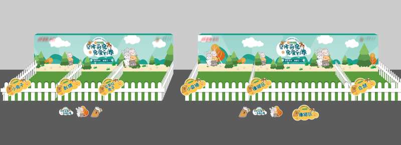 萌宠小动物展物料-采灵感-cailinggan.com