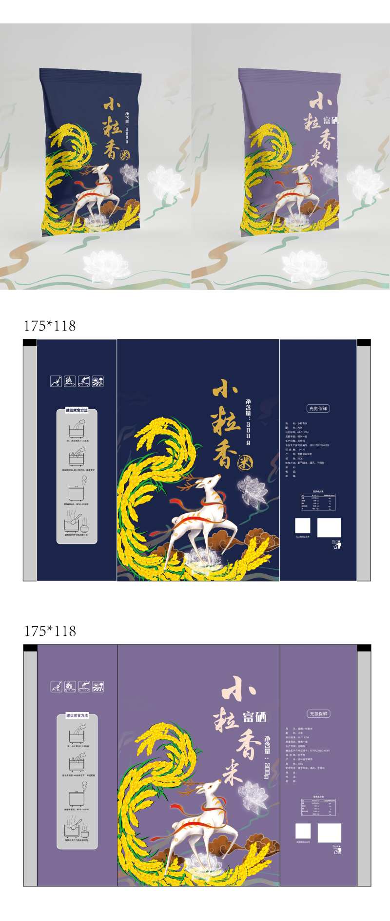 国潮风格大米包装设计-采灵感-cailinggan.com