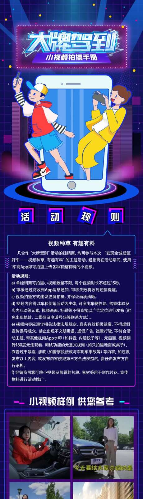 房产大牌拍摄步骤-采灵感-https://www.cailinggan.com/