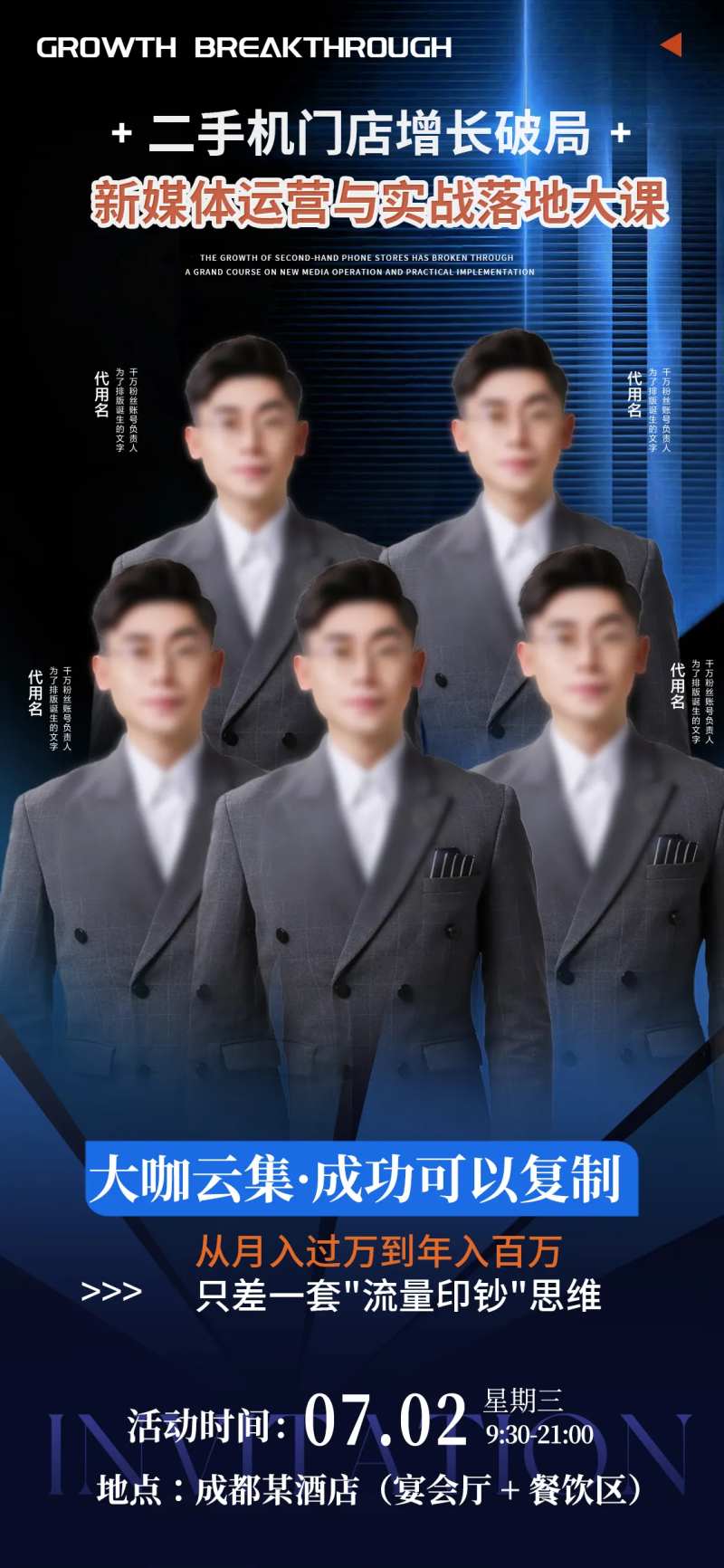 讲师团队-采灵感-cailinggan.com