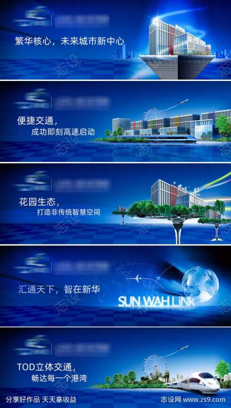 产业园区价值系列高炮-采灵感-https://www.cailinggan.com/
