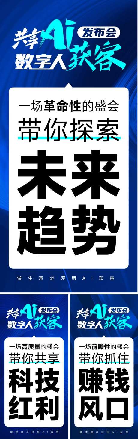 AI数字人-采灵感-https://www.cailinggan.com/