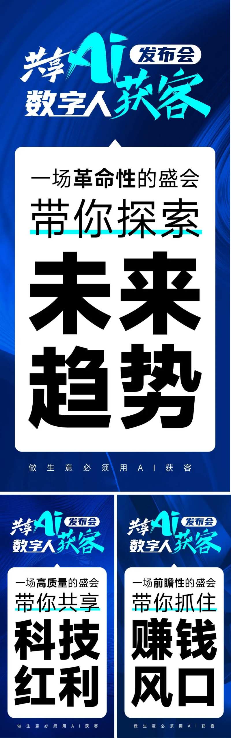 AI数字人-采灵感-cailinggan.com