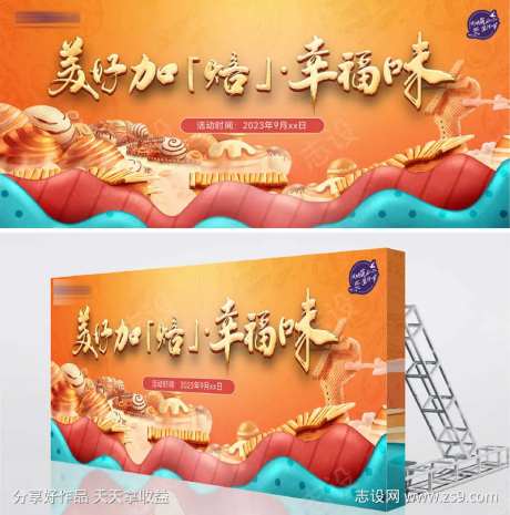 六一儿童节烘焙diy亲子活动主形象                                                                                                                                                                                       -采灵感-https://www.cailinggan.com/