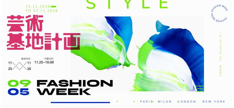 美术培训 -采灵感-cailinggan.com