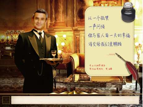 物业欧式海报-采灵感-https://www.cailinggan.com/