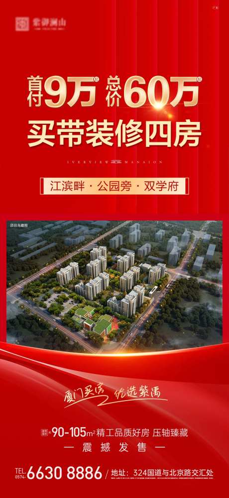 总价热销-采灵感-https://www.cailinggan.com/