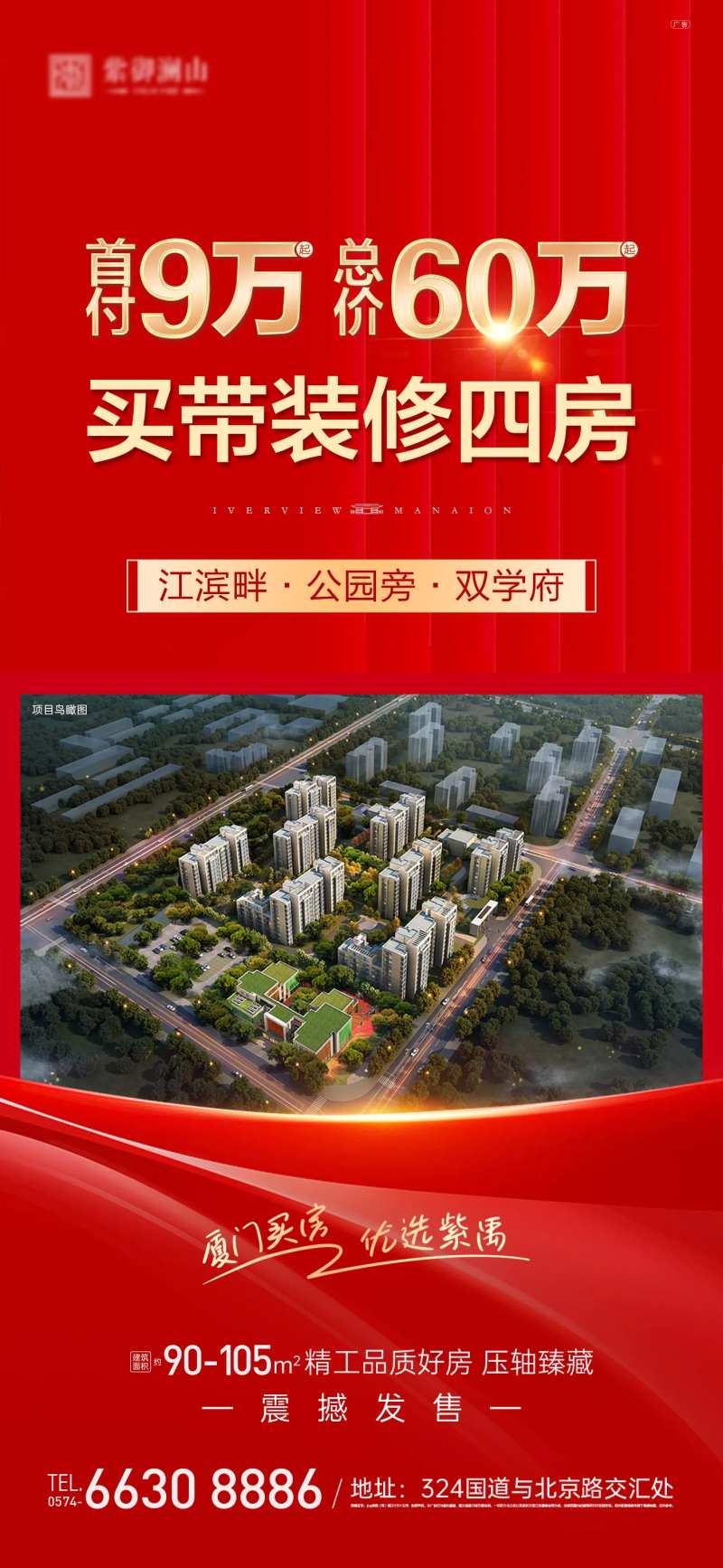 总价热销-采灵感-cailinggan.com