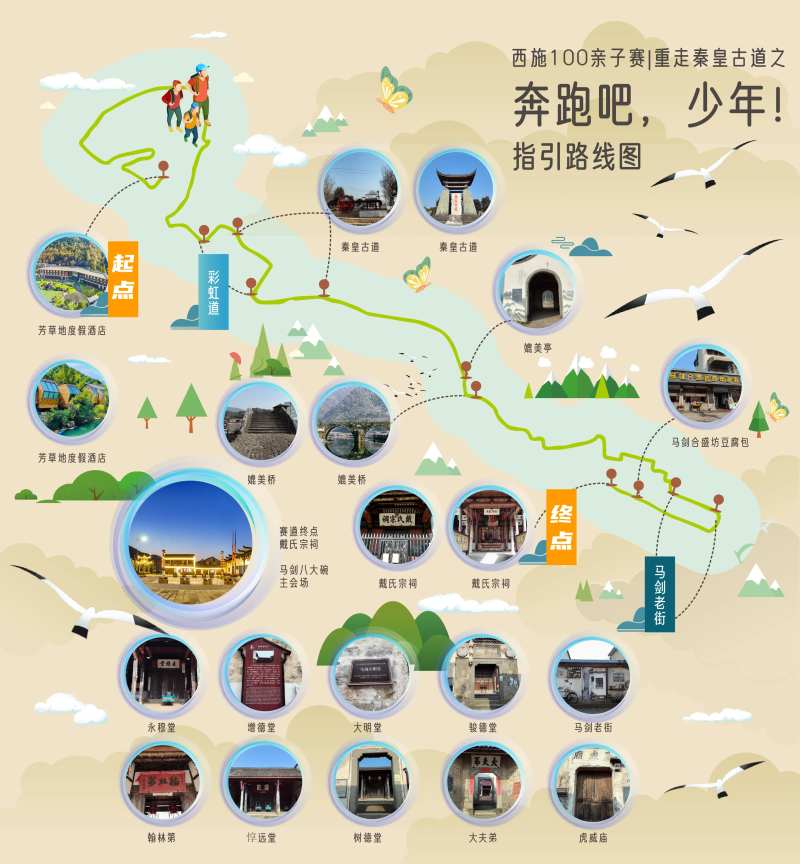 路线图-采灵感-cailinggan.com